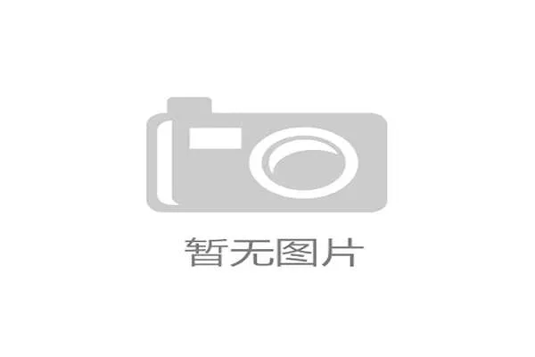 巴黎奥运会遗产计划成效显著，青少年体育参与度提升两成